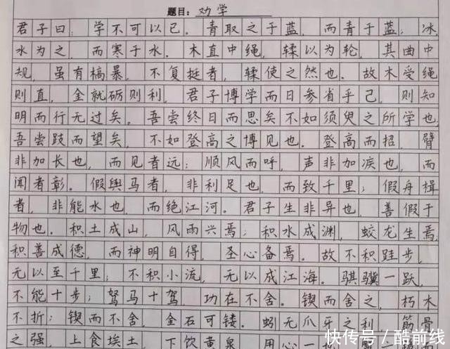 高一学霸们的书法比赛作品,书法范十足,每一幅都能够打动老师