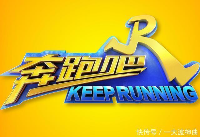 洋气 《奔跑吧》走古装风,蔡徐坤杨颖露短板,长相洋气缺少古典美