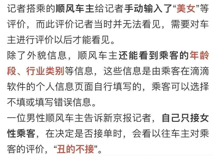 单机器|海底捞要凉？被曝给顾客外貌“打分”，一年巨亏40亿……