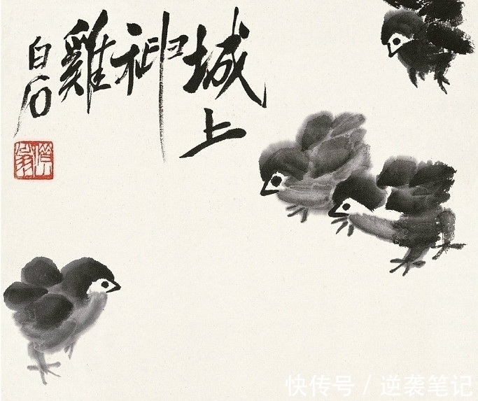 花鸟册@齐白石巅峰时期的花鸟册,如今看来都是精品,不愧是大师作品