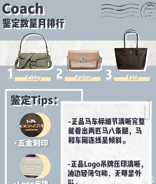 正品率 大牌包包奢侈品鉴定月报|附7大奢侈品牌鉴定技巧!