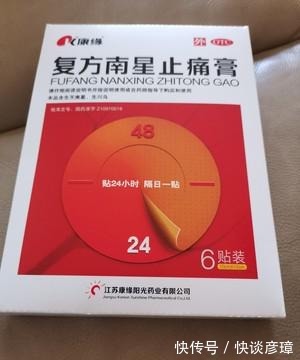 中成药|大众好评的几款膏药贴,竟卖到了白菜价,腰疼腰痛入手收藏
