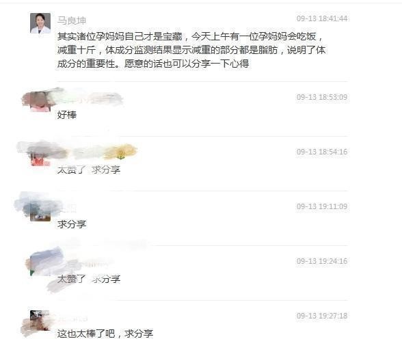 bmi|孕期到底要增重多少才合理?快来对照一下你超标没