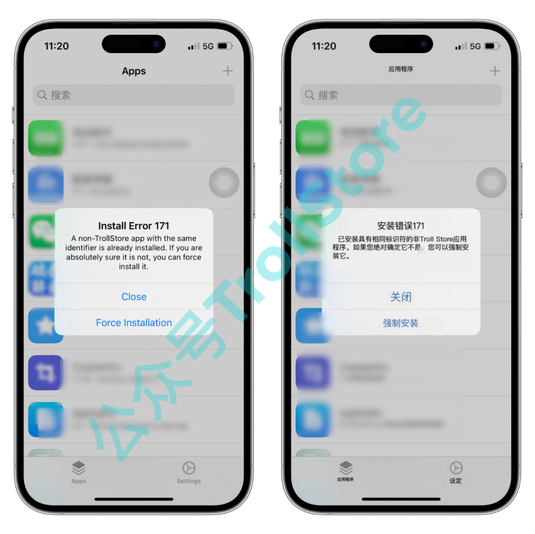 巨魔商店安装软件提示报错Install Error171 解决方法-423下载站