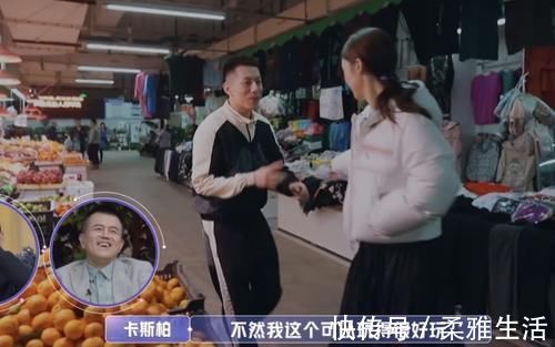卡斯柏|金晨节目中想吃橘子，卡斯柏用奇葩理由拒绝，感情真假明显