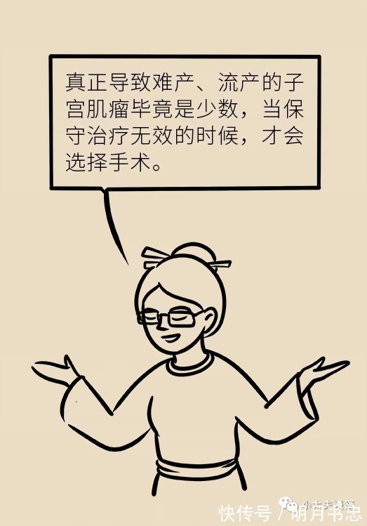 无良|【科普】50%的女性都有这种疾病,请正确认知,别被无良商家忽悠!