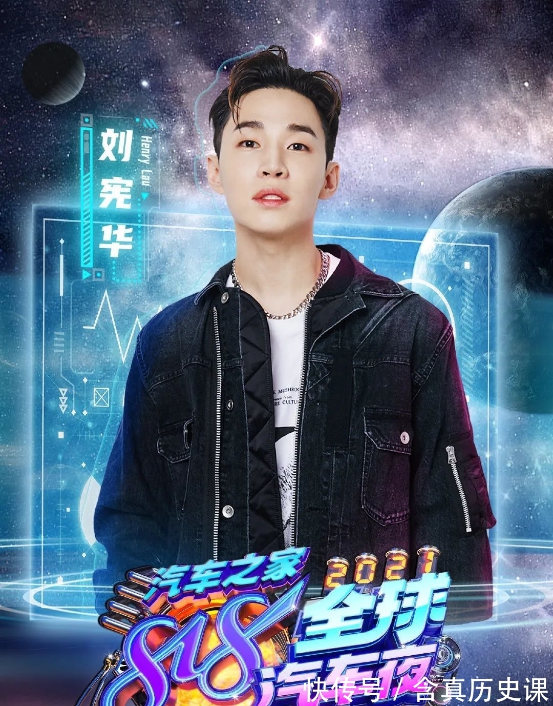 刘柏辛|是谁的快乐来了?众星云集,今夜看晚会星光熠熠!