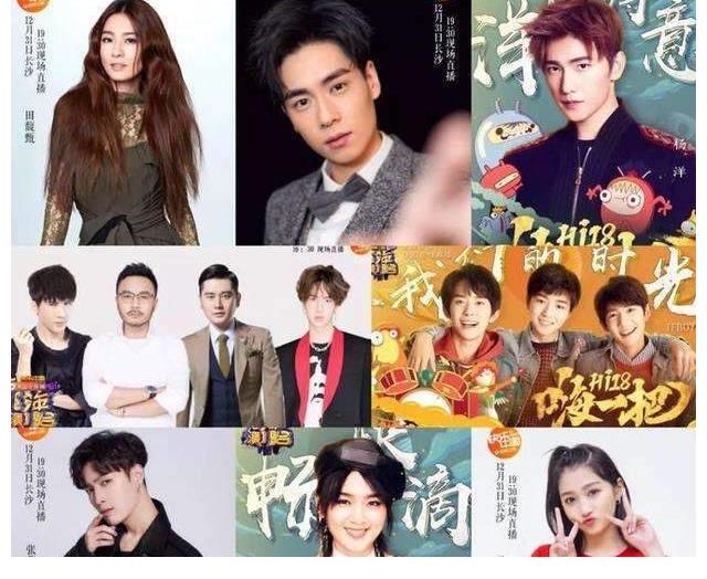 湖南卫视跨年晚会传来龚俊加盟消息，其阵容再添猛将