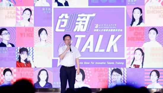 猎豹移动|多家名企人才被聘为东直门中学“综合实践企业导师”