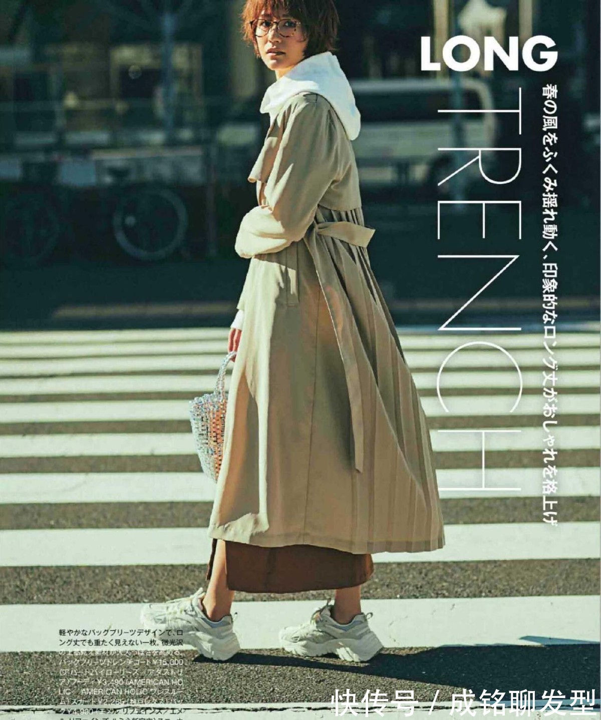 错误|四五十岁的女人穿风衣,最好避开这几种错误搭配,邋遢又没气质