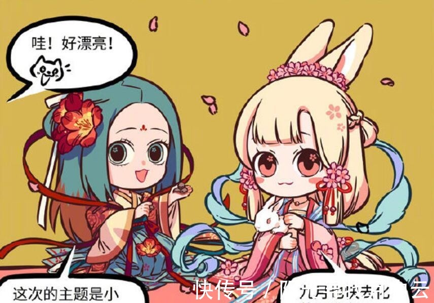 非人哉|非人哉九月和小玉相约拍照，九月被迫原形出境，哪吒也摸不着头脑