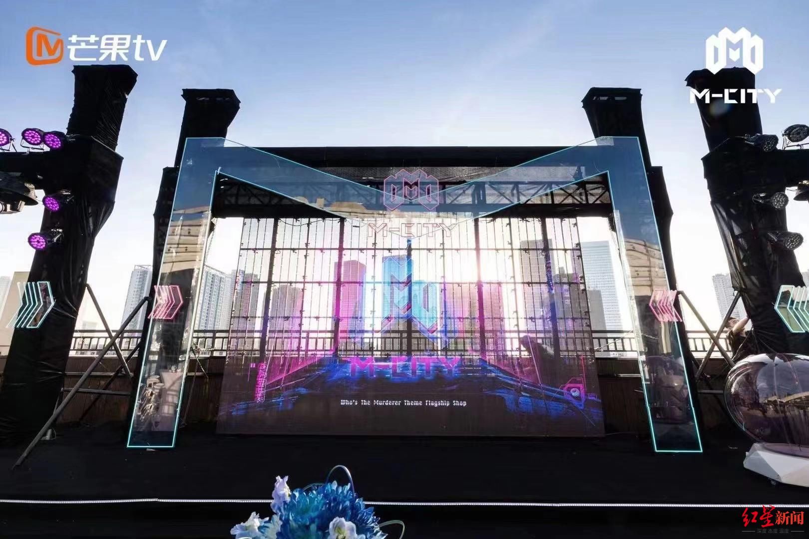 长沙|红星调查③｜5年前剧本杀综艺“明侦”如何出圈？又如何持续6季不衰？