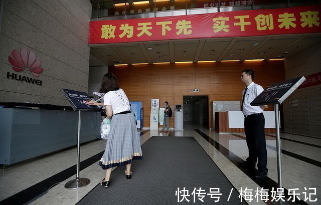 员工|华为电梯超载,一小伙:请最后进的老同志出去!任正非悄悄出去了