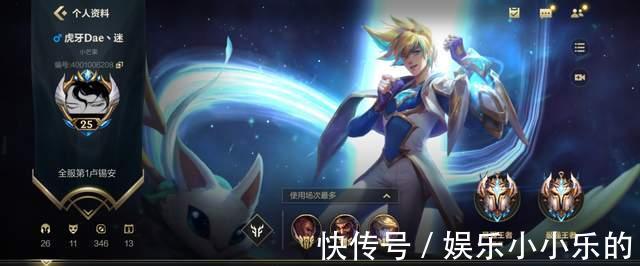 福建|国服LOL手游玩家最强省份诞生！江苏第一、福建第二、广东第三