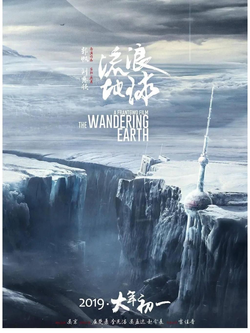 觀眾憑什么理解主創(chuàng)的艱難？