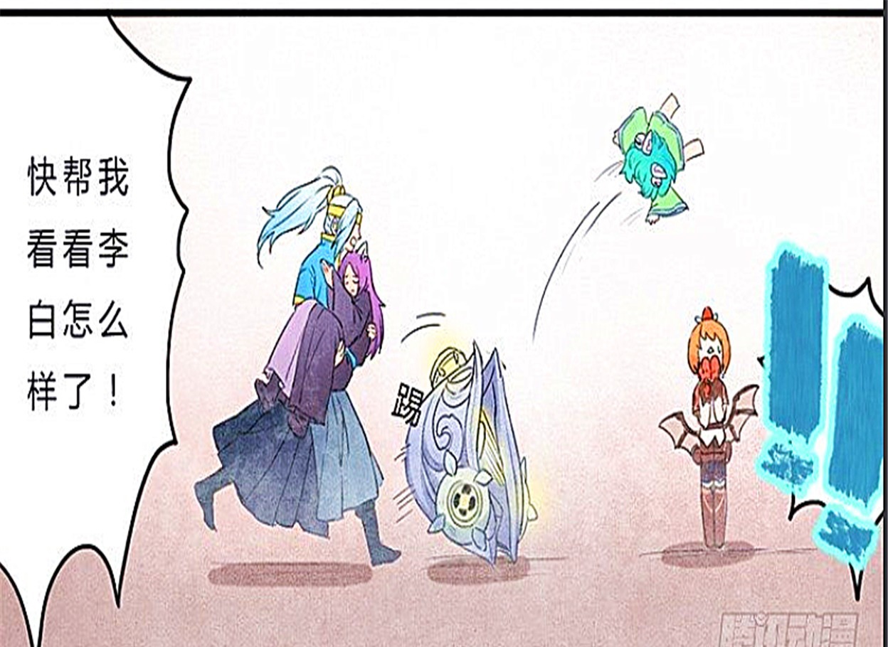 漫画:李白受伤后韩信病急乱投医,蔡文姬成了韩信的绊脚石!