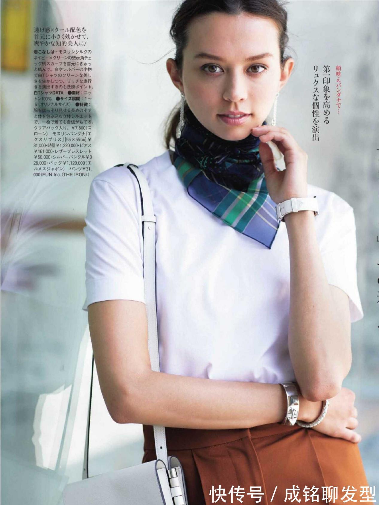 穿衣|时尚女人穿衣有“套路”，这几种搭配直接搬运，减龄时尚又有档次