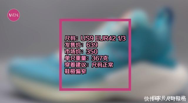  球鞋|换汤不换药还是大有改进这双300块的国产球鞋你会喜欢吗