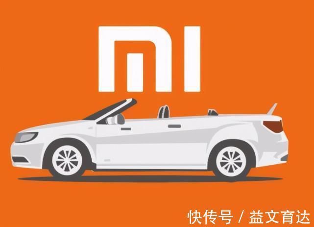 自动|小米收购自动驾驶公司:说明车企都不太想用华为技术,要自己来