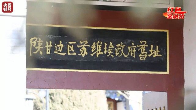 根据地|这种货币只流通了短短1年！却大大促进集市交易，带来巨大改变→