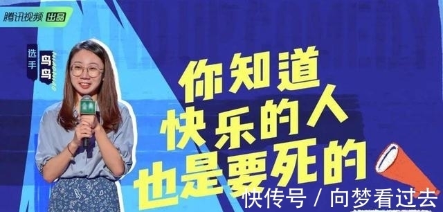 徐志勝|(zhì)不炒CP了,《脫口秀大會4》越來越像“奇葩說”了