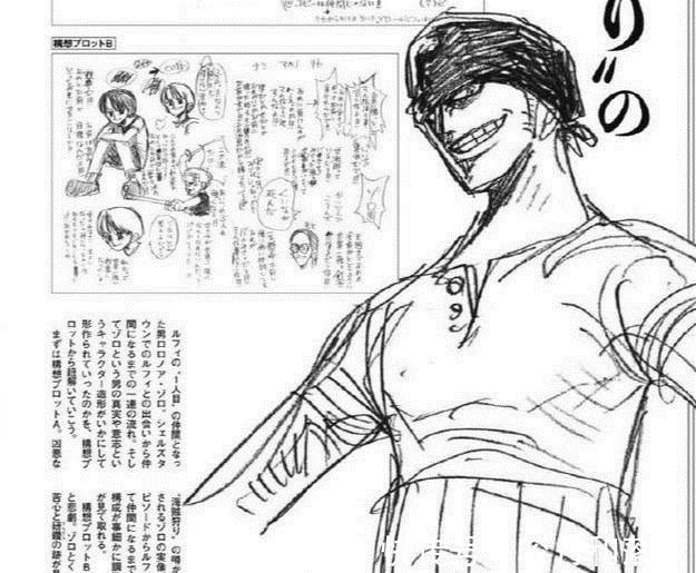 乔巴|草帽一伙最初设定图全貌,乔巴抽“华子”,甚平和索隆是好兄弟