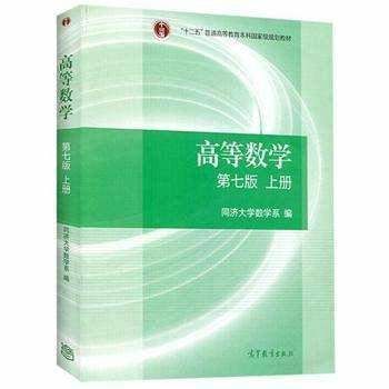 为什么数学系的学生不学《高等数学》，是觉得太简单了吗？