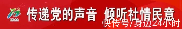 冬奥会|冬奥会火炬将在通化展示啦!