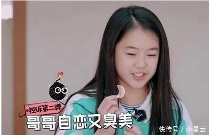 少年说 妹妹吐槽龙凤胎哥哥太自恋, 见到哥哥, 网友 长反了吧