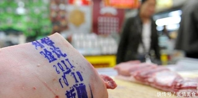 蓝色|买猪肉,该选红色还是蓝色印章的?杀猪大叔教你区别,别再买错了