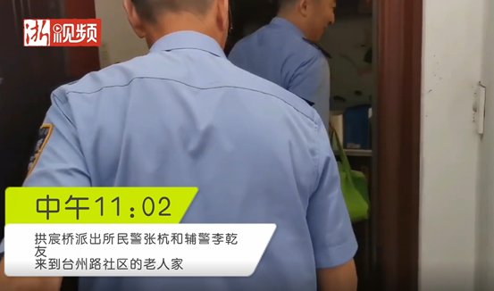 民警|5年送饭2600多餐 杭州警察这样走进老人心坎里