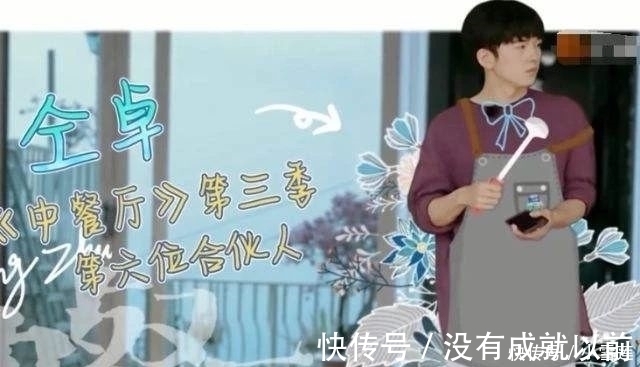 撞脸|他是《快本》第6个主持人?智商在线撞脸刘昊然,因这点败路人缘