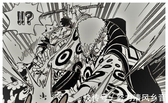 海贼王|海贼王漫画974章!大战一触即发!三大船长齐聚!