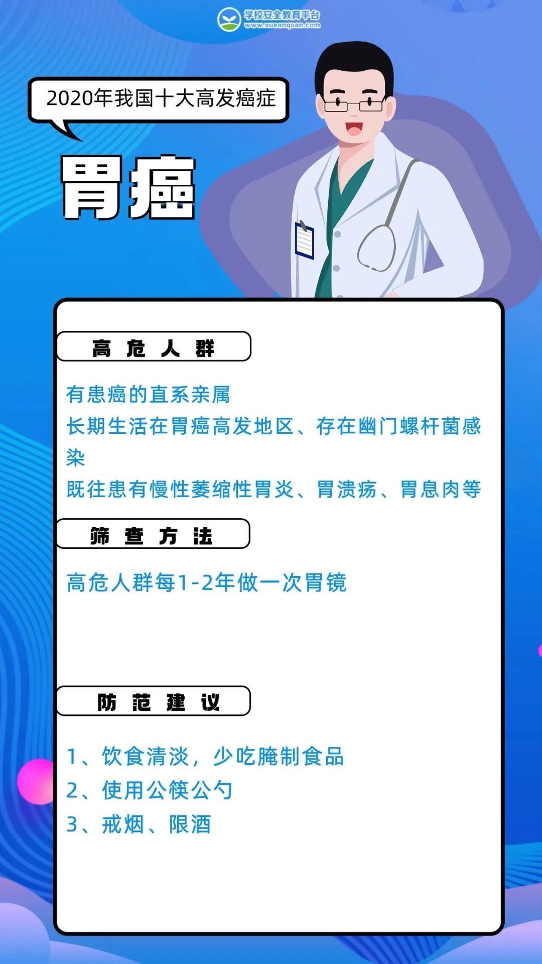 姐弟|姐弟6人3人患癌！身上的小小“疙瘩”，竟是癌？小心身上11个危险“信号”！