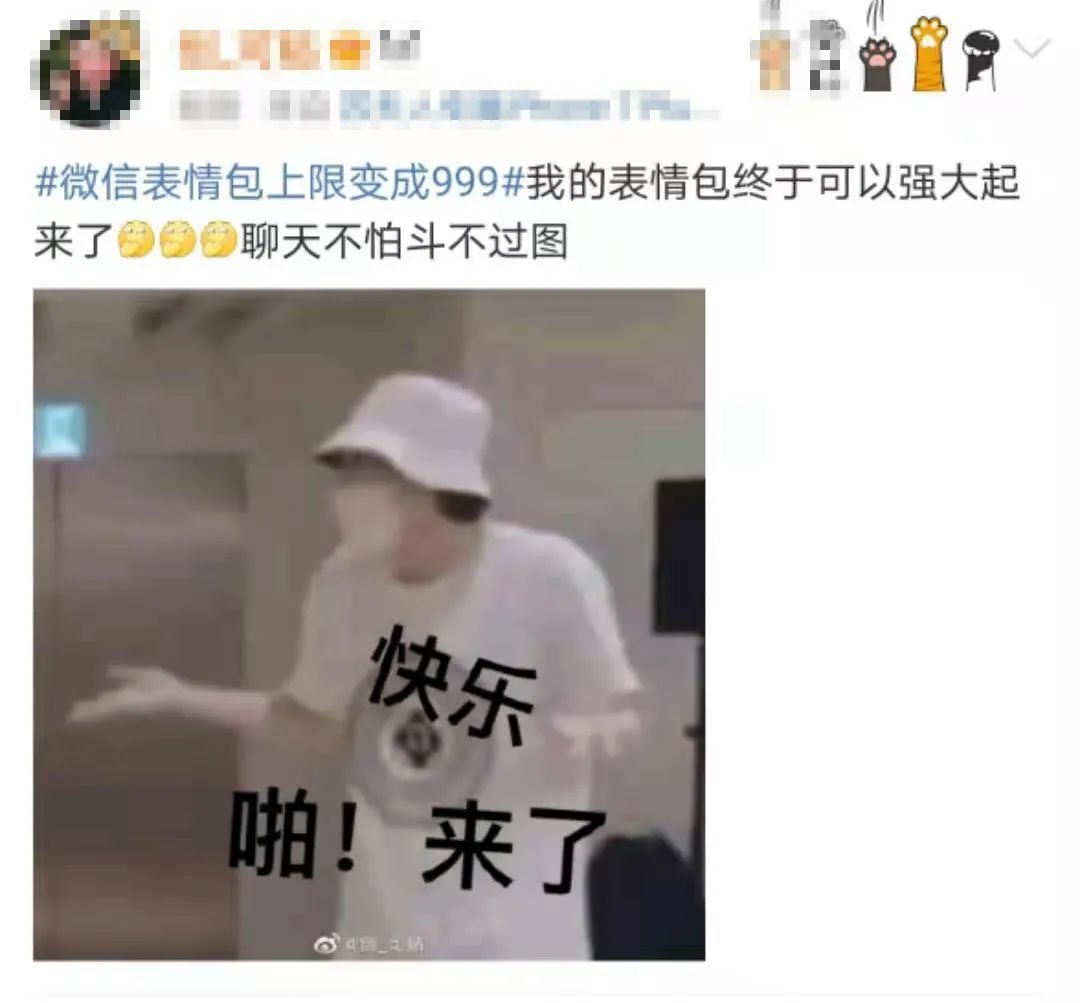 微信又更新版本了，喜欢表情包的有福啦！