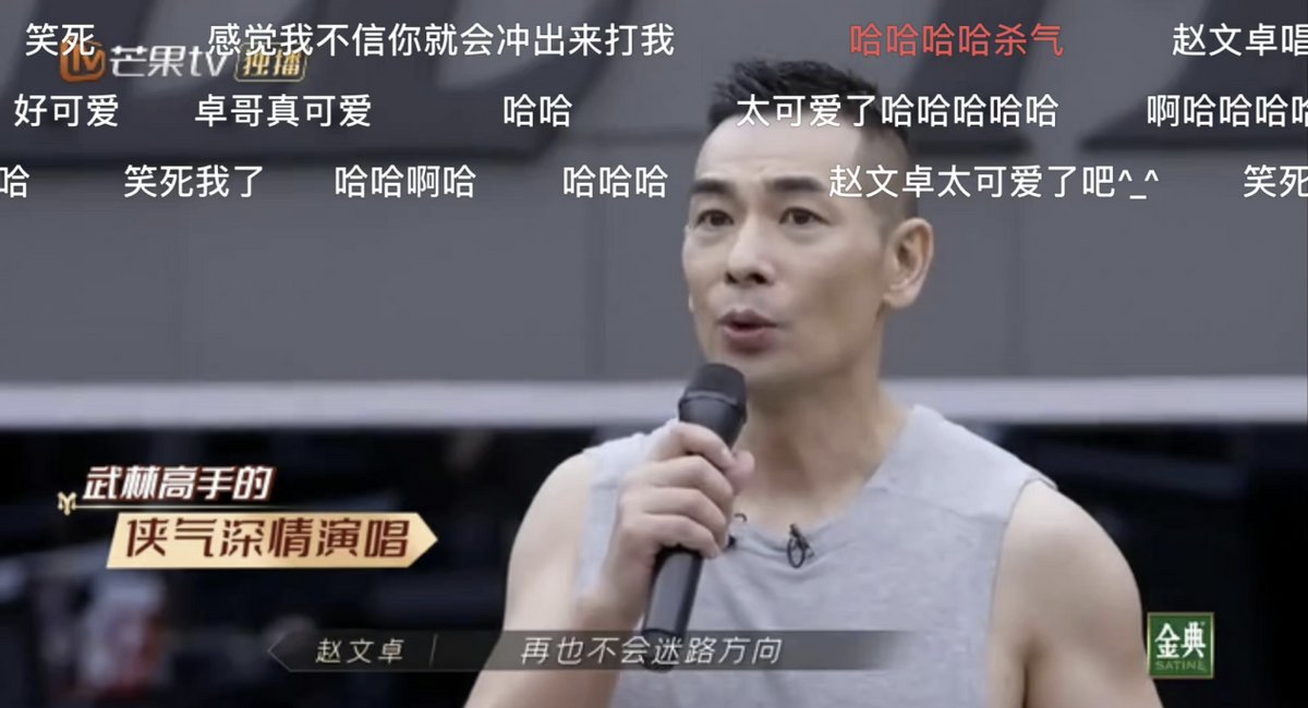 練習室|《披荊斬棘的哥哥》二公練習室劇照曝光，真的太可了