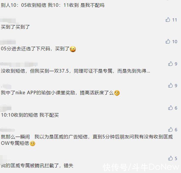 匡威|SNKRS重磅发售预警！OW x 匡威突袭秒空，你被耍猴了吗？