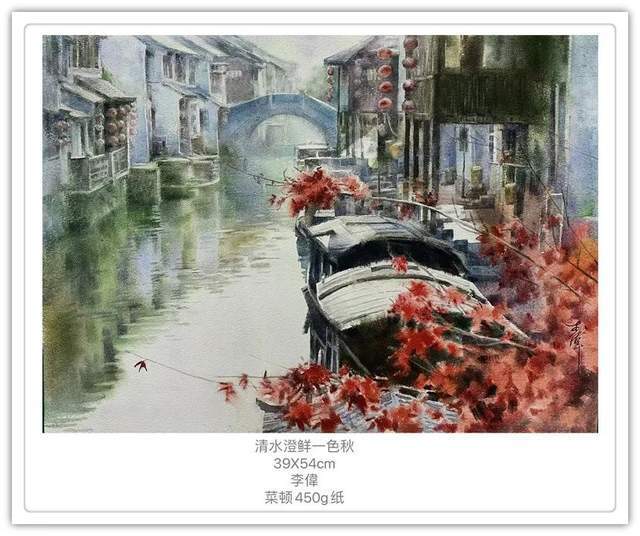 作品展|「浓情中秋·喜迎国庆」书画家李伟作品展