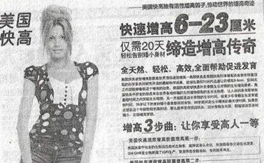 年前|20年前的《故事会》,简直就是一个纸上“暗网”,你还记得吗?