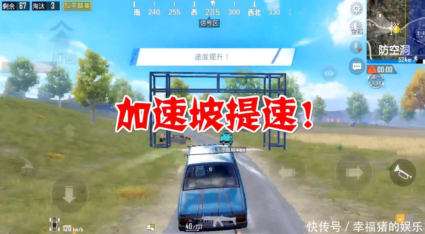 梦想成真|“吃鸡”巅峰赛首次封神,看完游戏ID后,玩家对光子说了5个字!