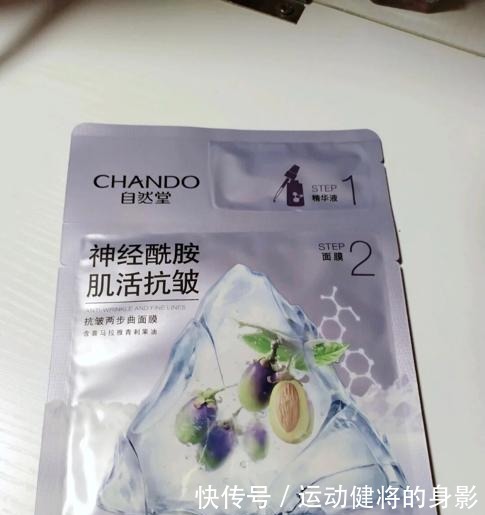 自然堂|平价又好用的5款“紧肤抗皱面膜”，御泥坊口碑高，自然堂吸收好