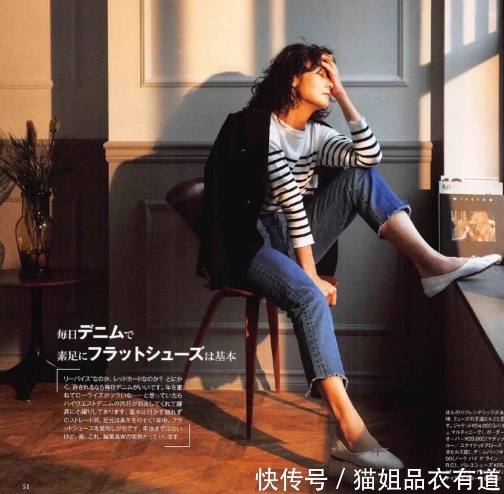 初夏穿衣别犯难,穿“九分裤+平底鞋”就够了,给足你想要的时髦