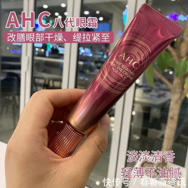 口碑|这3款眼霜才是真正的口碑王,人气远超SK2,价格亲民还好用