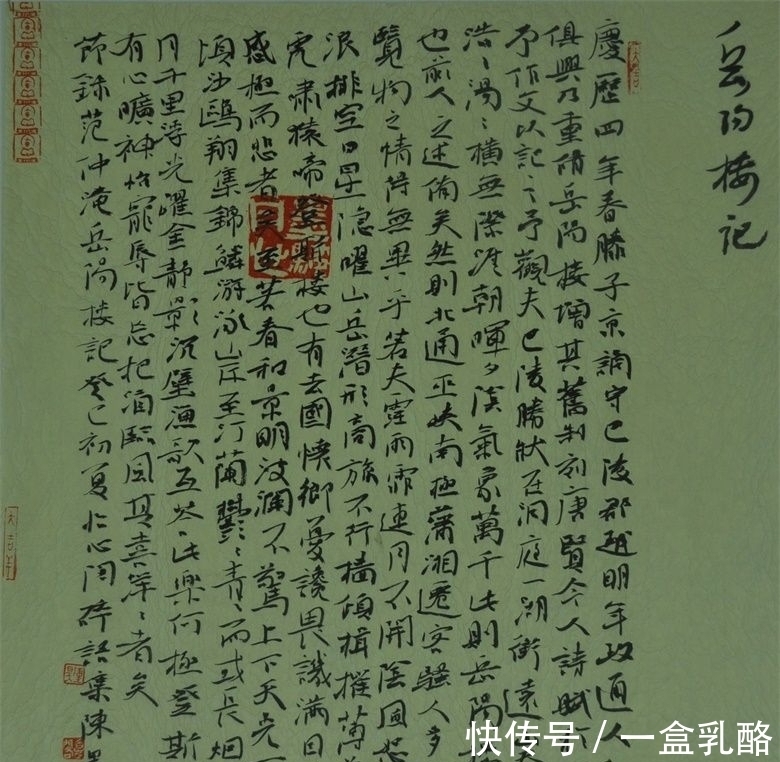 陈昊!中国书协大师系列——陈昊书法创作精品欣赏!