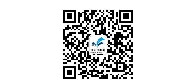 济南市|寒假来了，济南这39家图书馆和泉城书房可供家长们“寄存”神兽