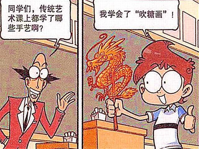 阿奇“美人儿组合”总是能吸人眼球,茜姐是御姐型,而田鸡妹便是可爱型