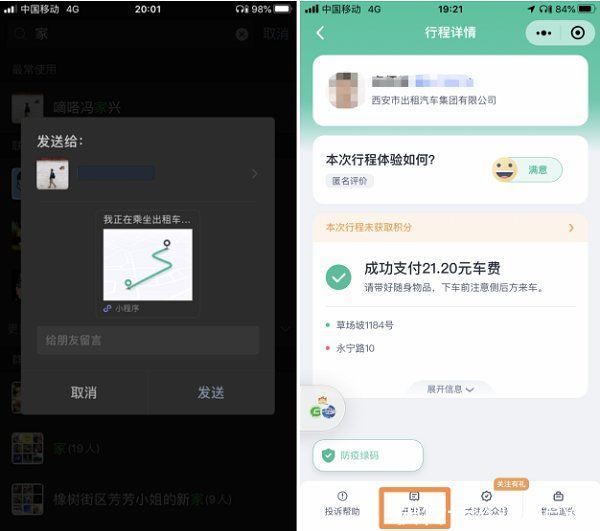 浪潮|数字化浪潮正深入供应端，嘀嗒出行助推出租车全产业链数字化升级