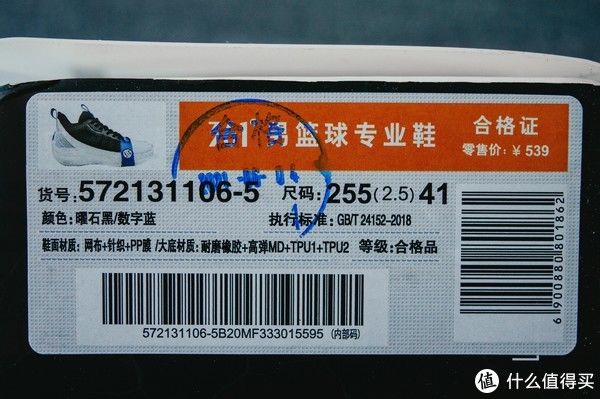 战靴|瞎比乱测 篇一：戈登禅叁众测——一双“九分”战靴？