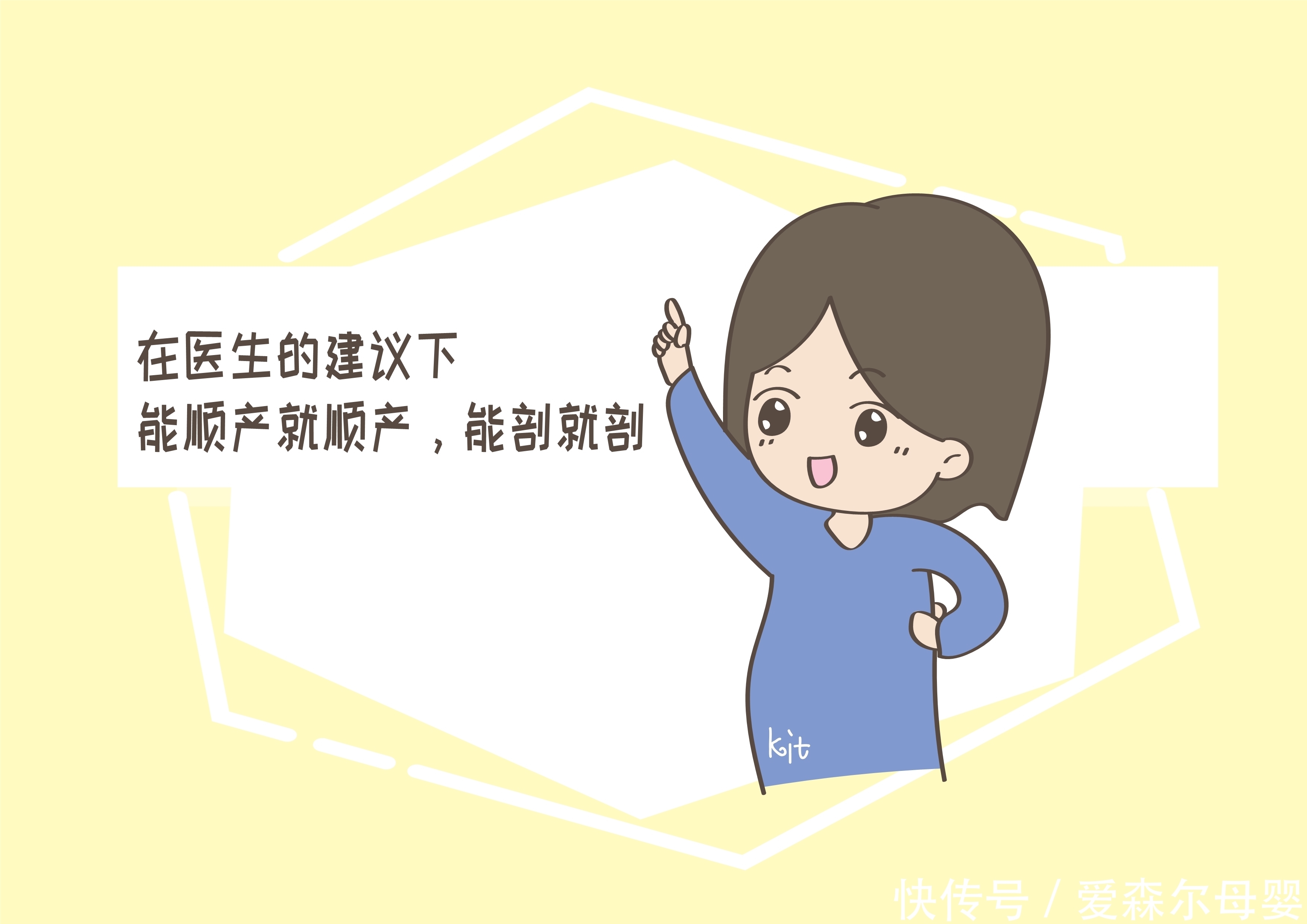 顺产|?做出顺产决定之前,你学会夫妻之道了吗?剖宫产不用担心