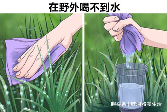 污渍|在遭遇困难时,可以助你“一臂之力”的7个实用技巧
